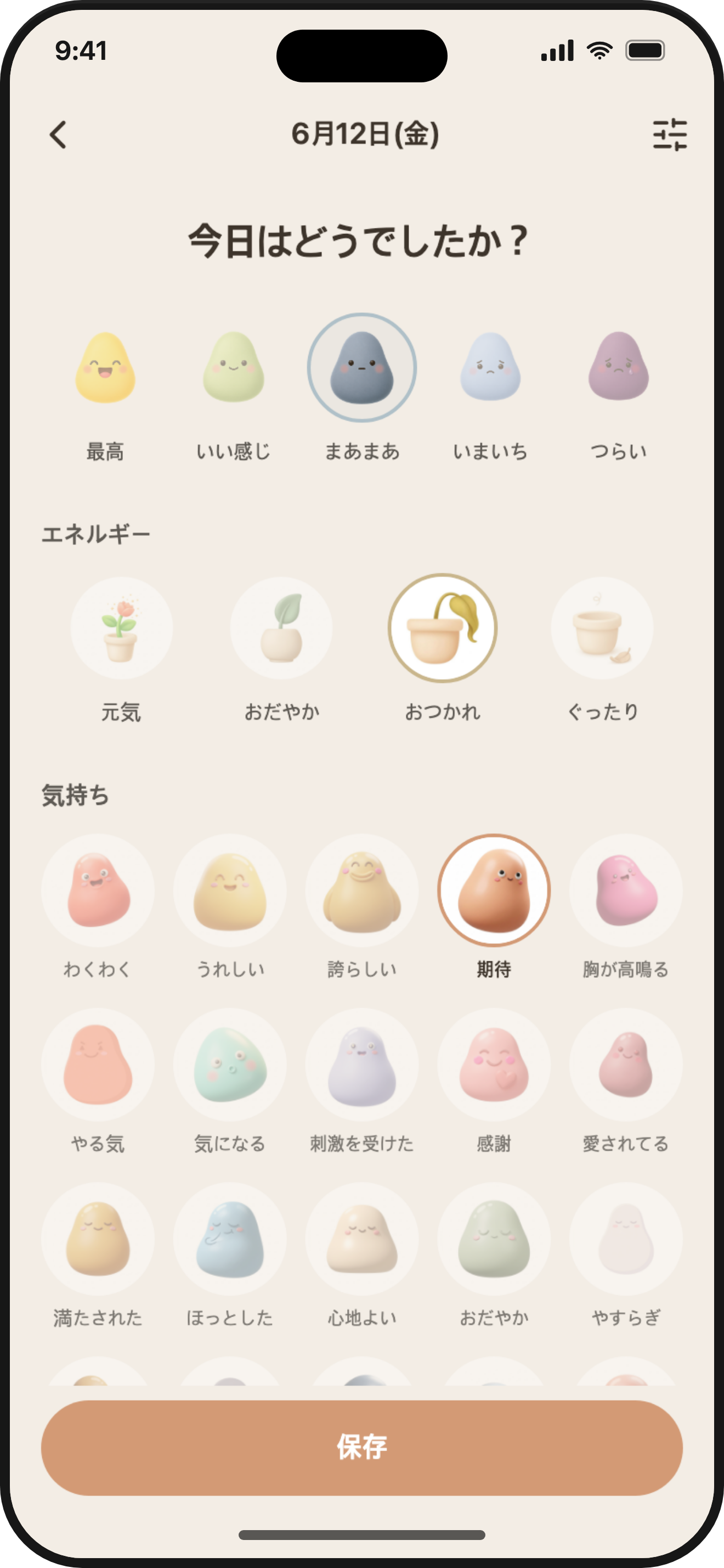 ViviDiary daily check-in — pick your mood and emotion tags