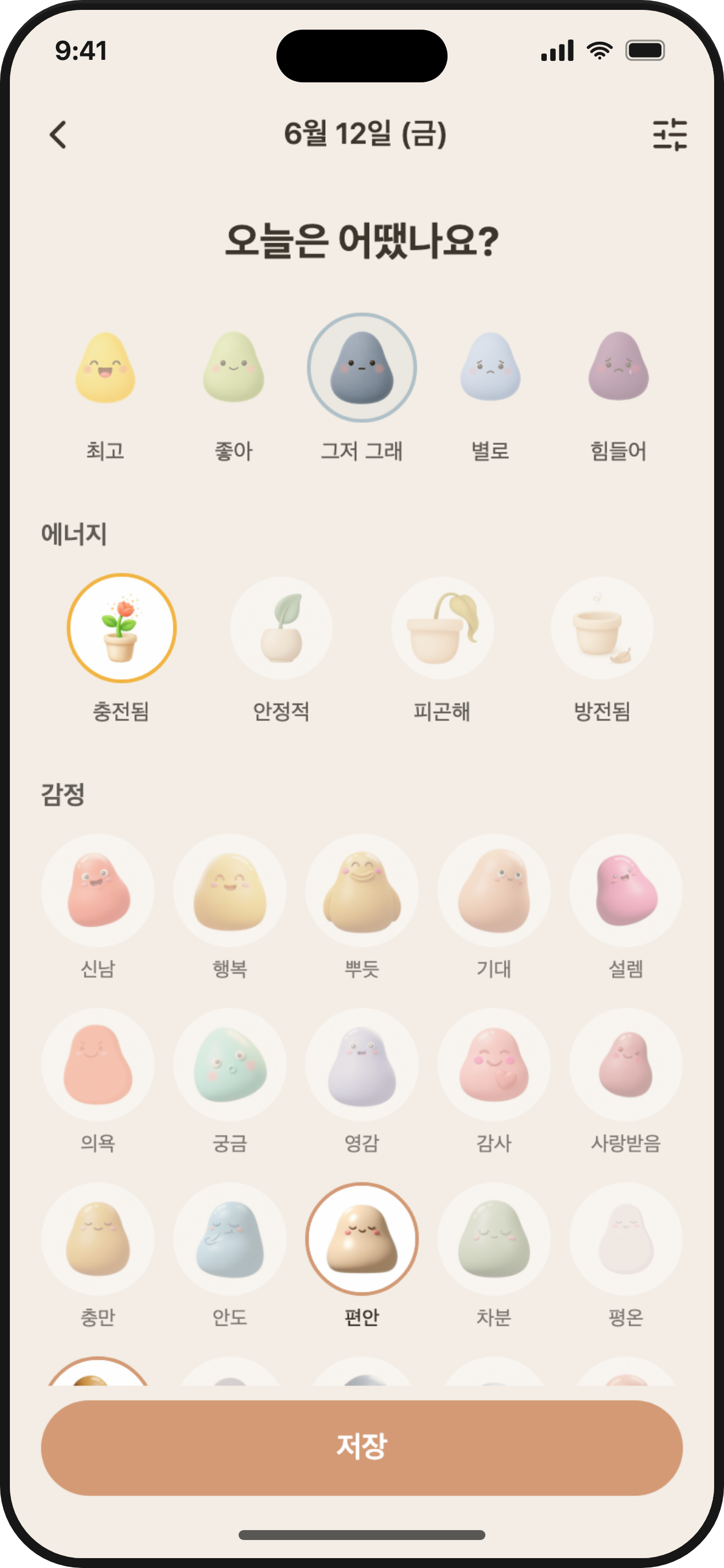 ViviDiary daily check-in — pick your mood and emotion tags
