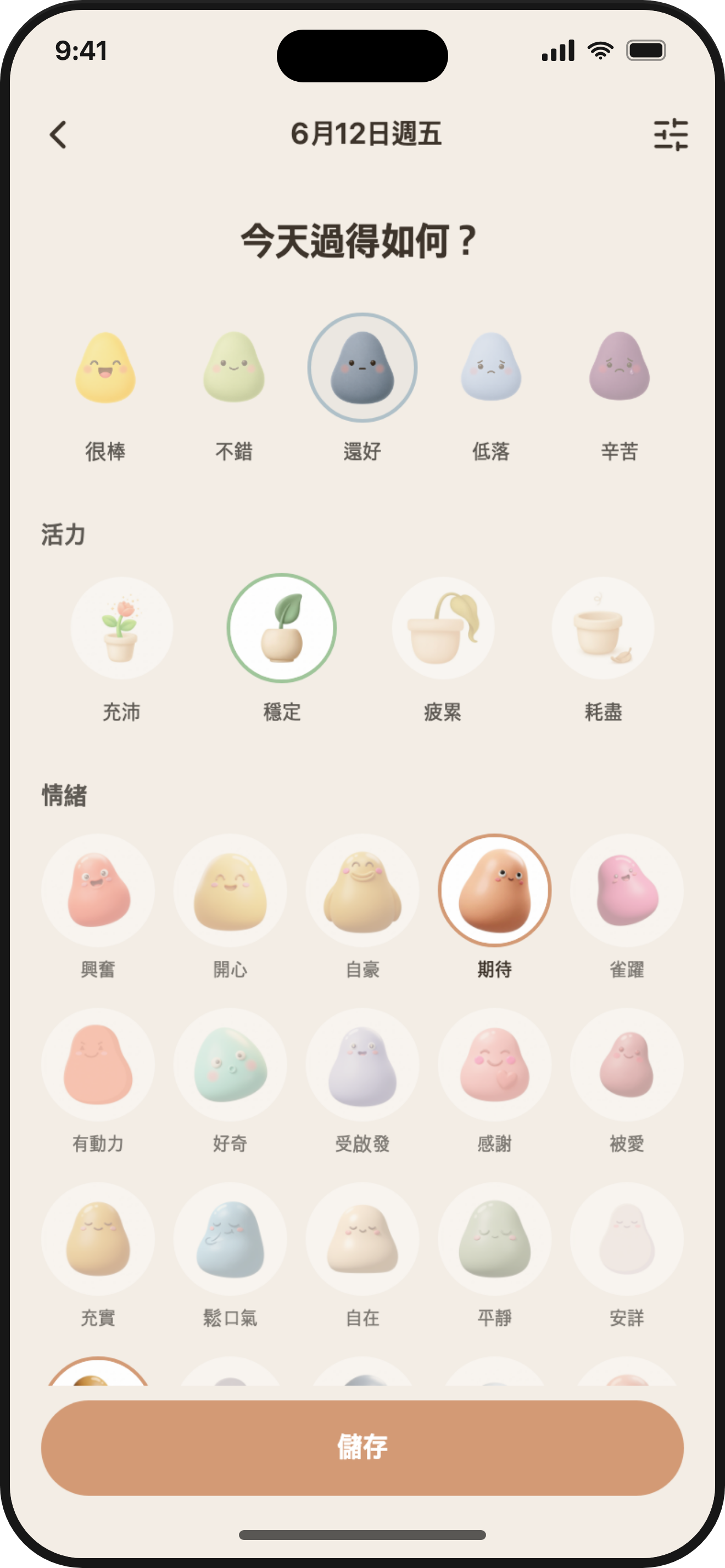 ViviDiary daily check-in — pick your mood and emotion tags