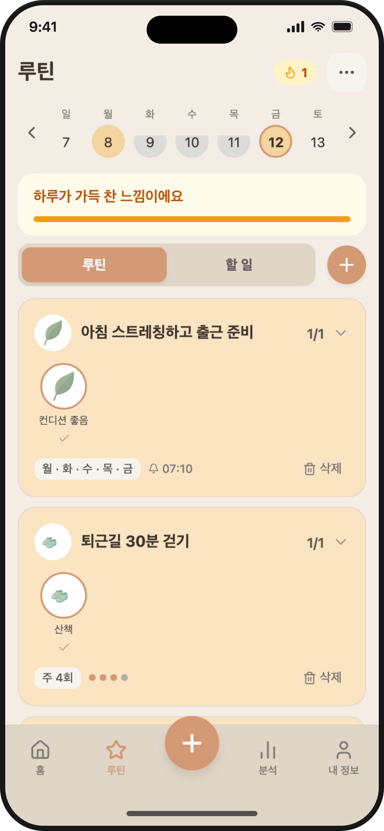 ViviDiary focus — routines and todos for the day