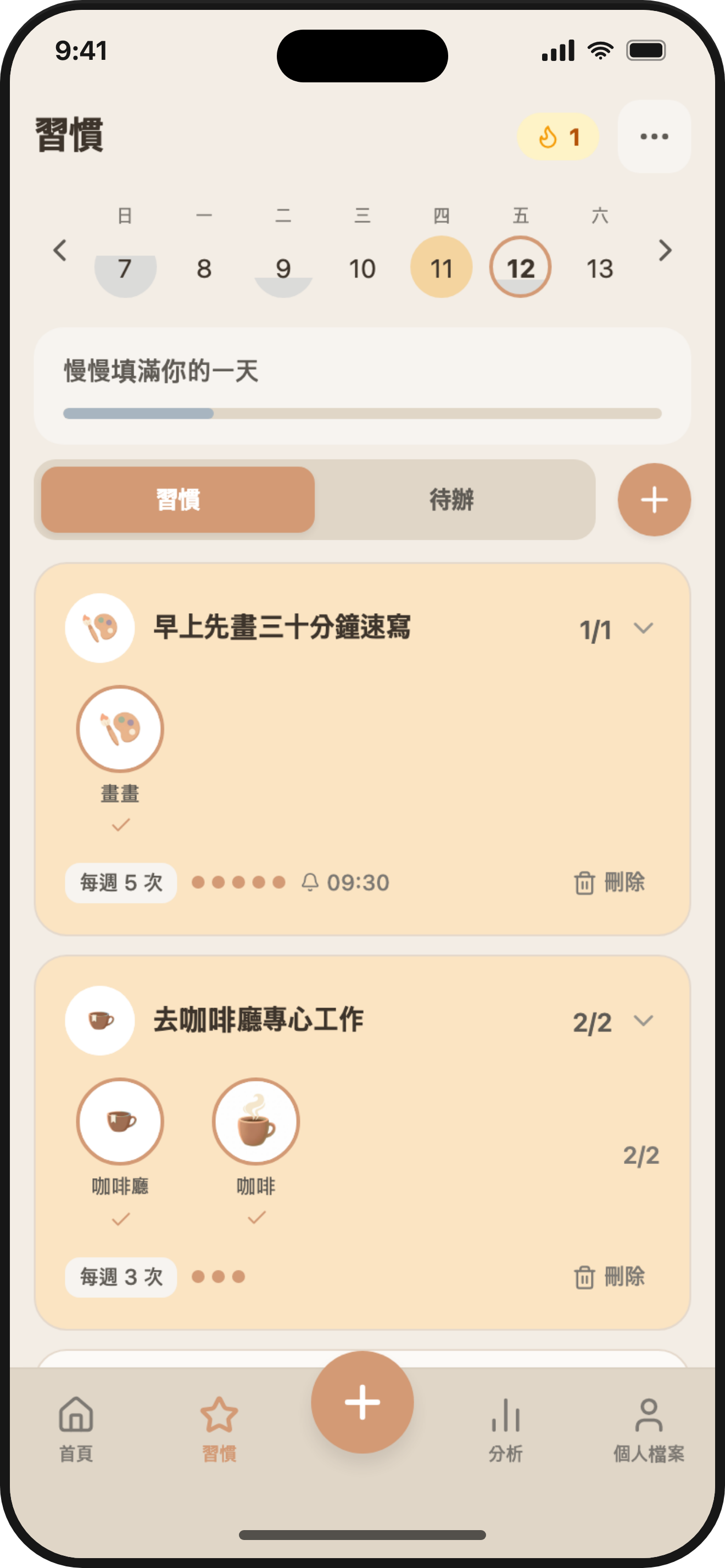 ViviDiary focus — routines and todos for the day