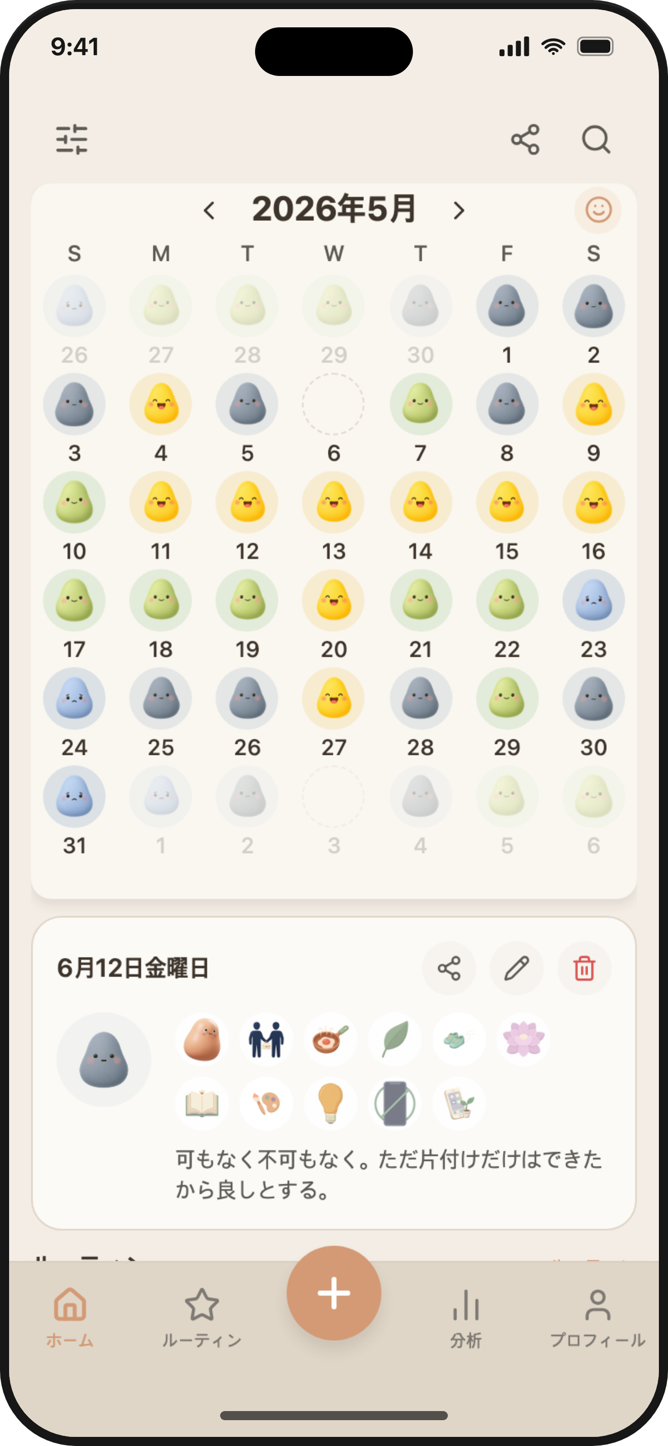 ViviDiary home screen — a month of daily moods on the calendar