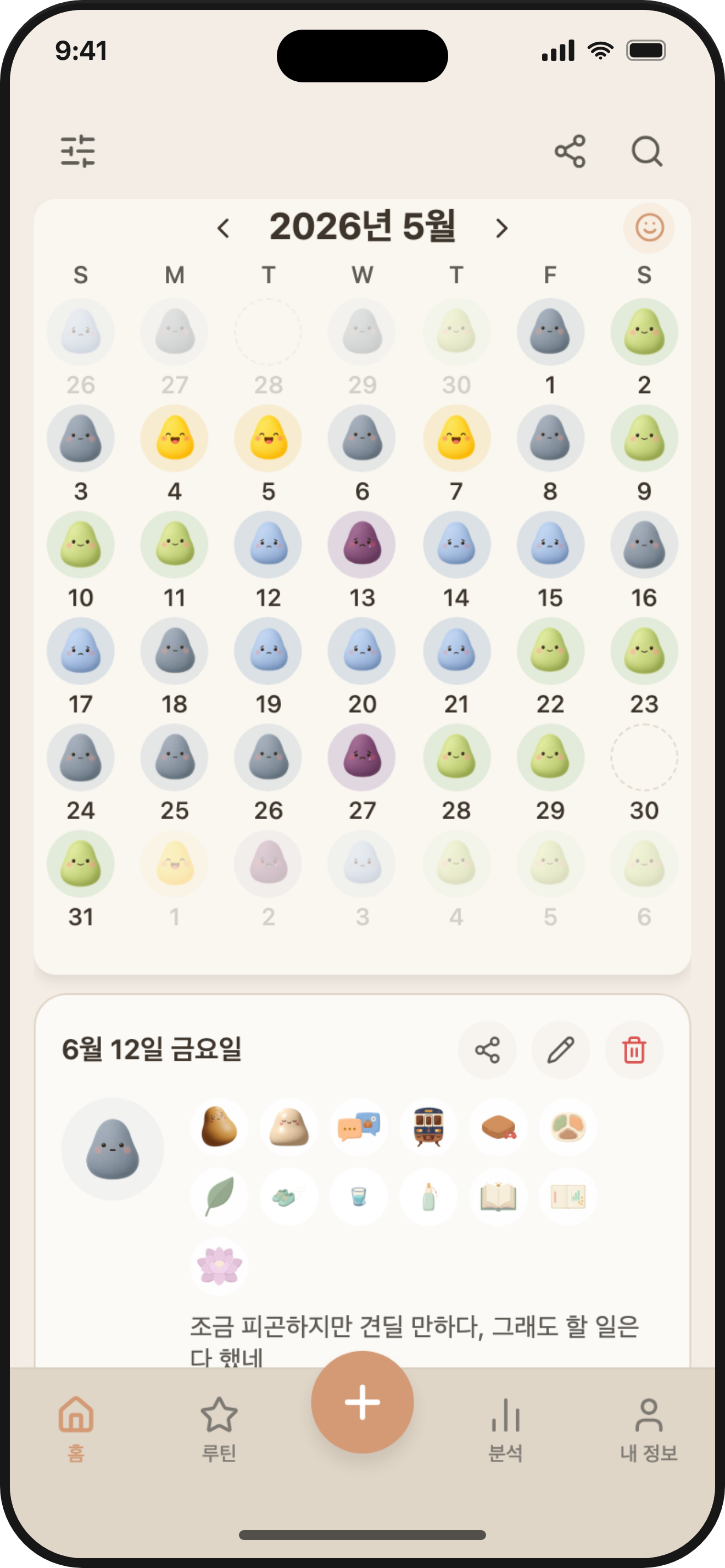 ViviDiary home screen — a month of daily moods on the calendar