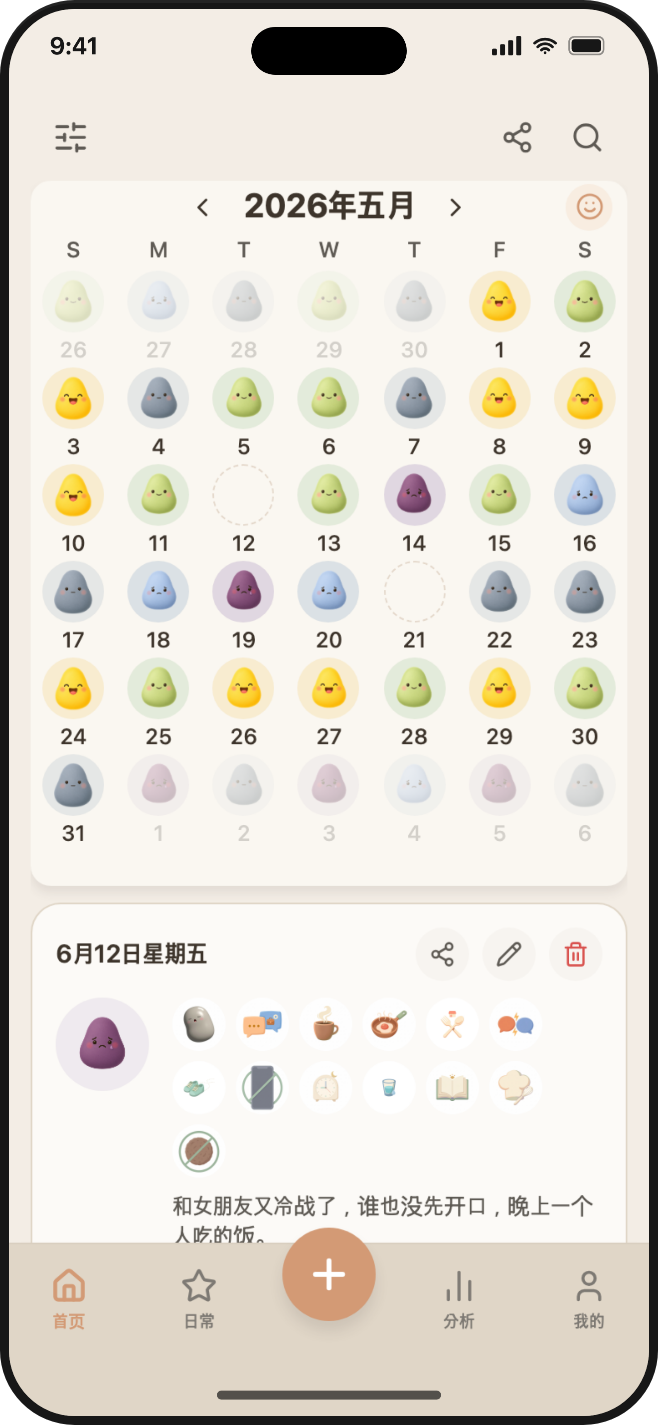 ViviDiary home screen — a month of daily moods on the calendar