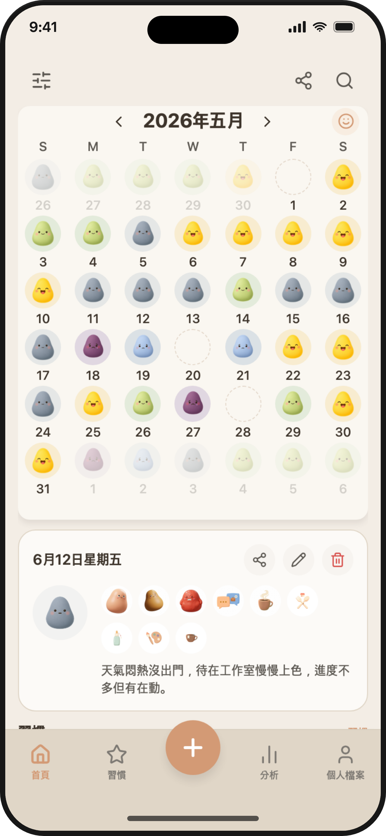ViviDiary home screen — a month of daily moods on the calendar